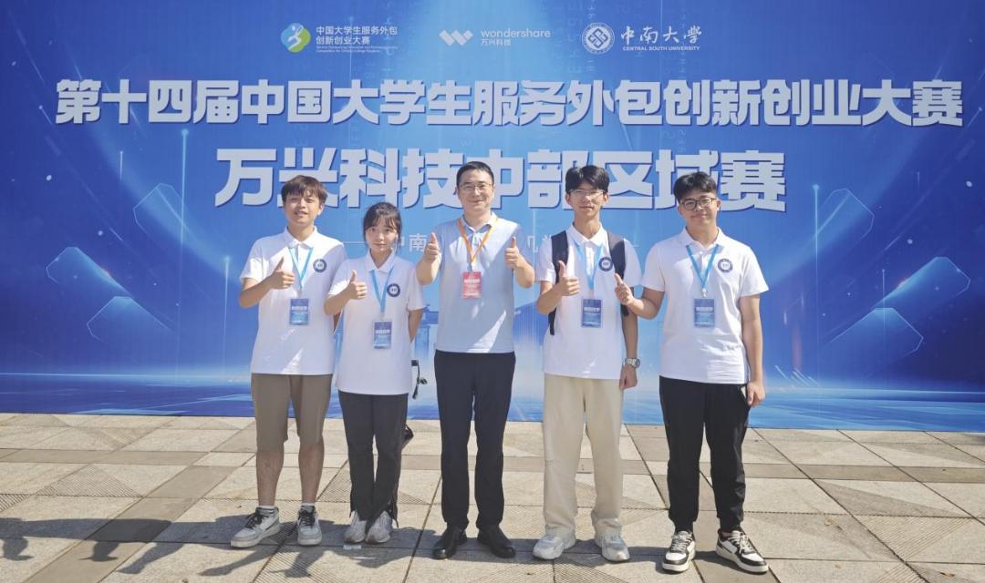 中国大学生外包服务创新创业大赛,浙江省大学生服务外包创业大赛