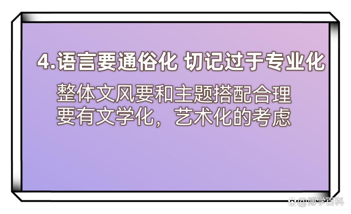 短视频文案写作练习,如何写一篇优质的短视频文案