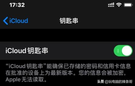 苹果手机wifi密码正确但提示错误,苹果手机如何分享wifi密码给安卓