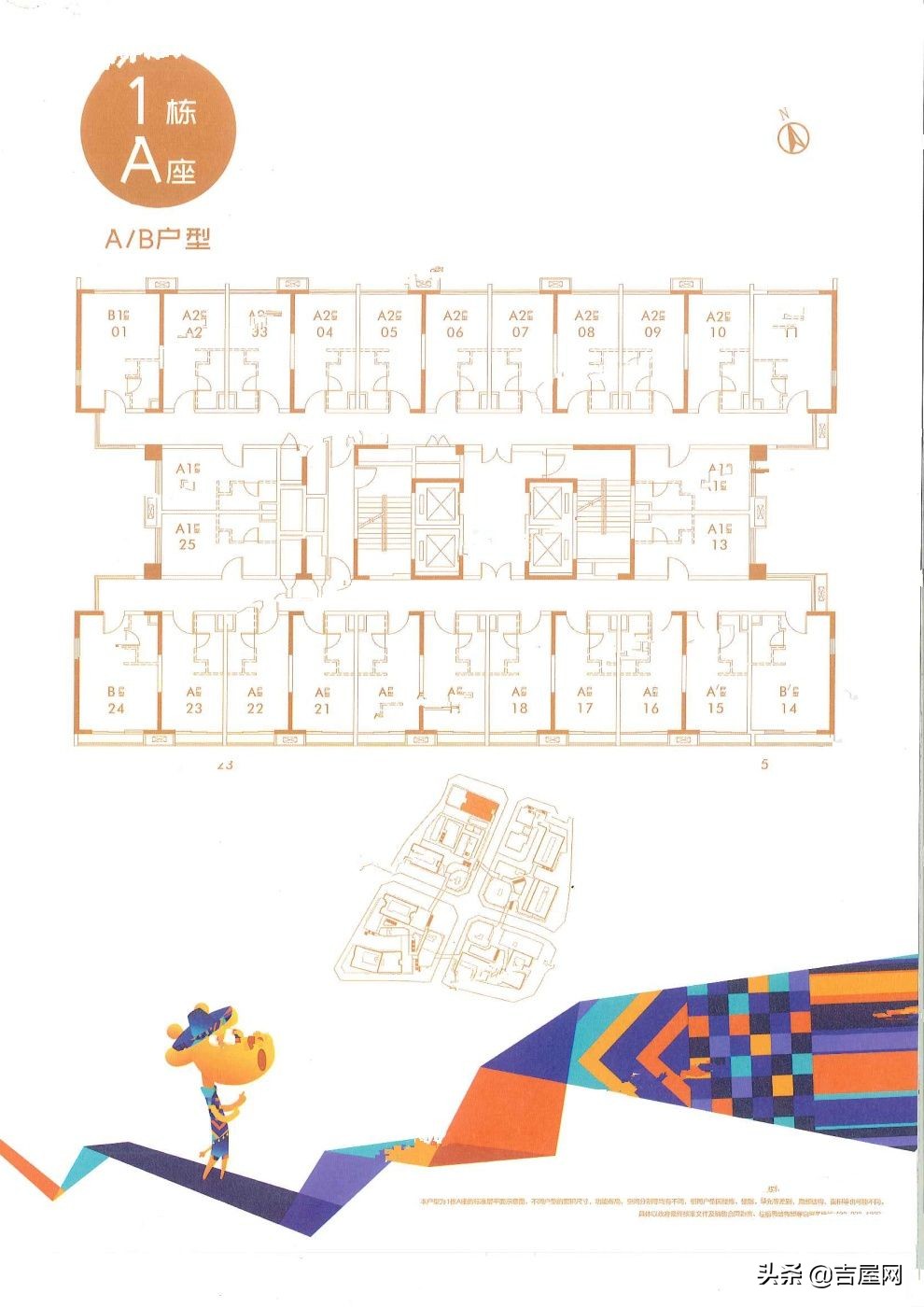 仁恒新桥芯梦,新桥仁恒芯梦一房一厅复式
