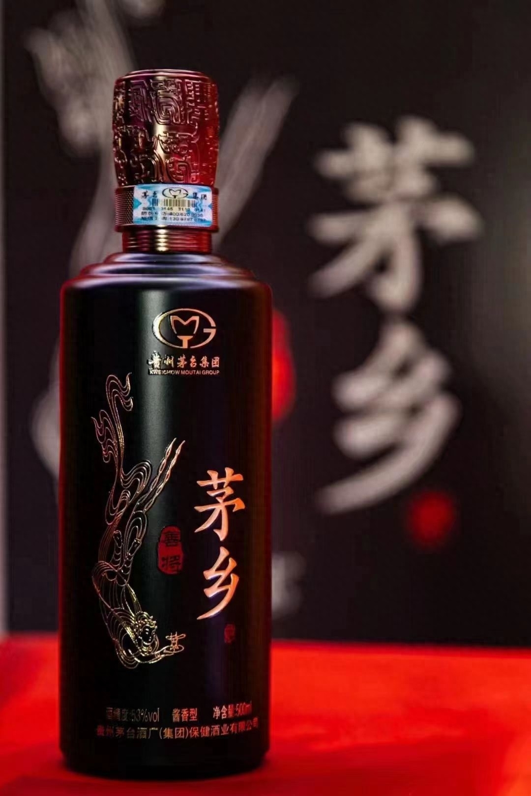 茅台集团茅乡善将酒,茅台集团茅乡酒什么档次