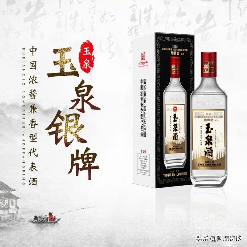 兼香型白酒口子窖跟白云边哪个好,湖北白云边和稻花香哪个销量好