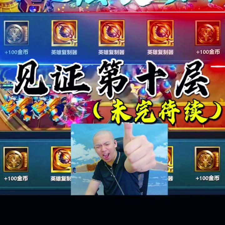 魔盗团简单易懂玩法,魔盗团攻略图