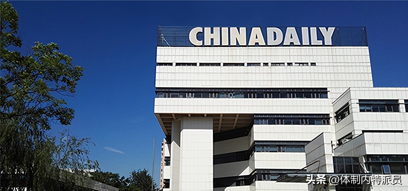 这4家层次较高的日报社属于副部级规格，其中1家还是中央直属