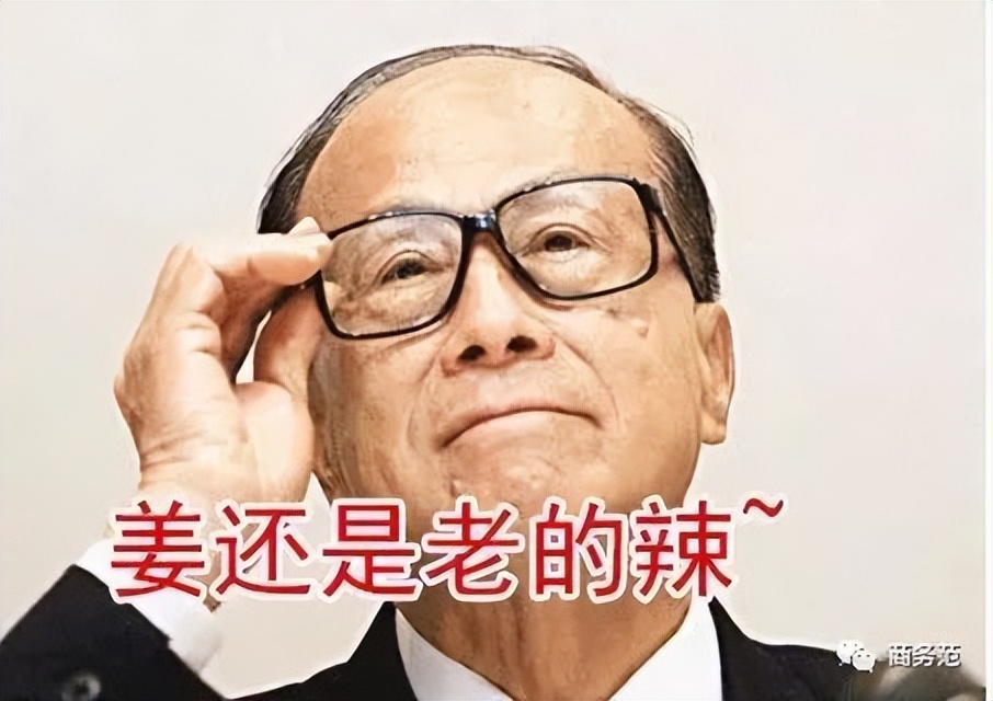 李嘉诚95后长孙女要接班？首富如何培养继承人