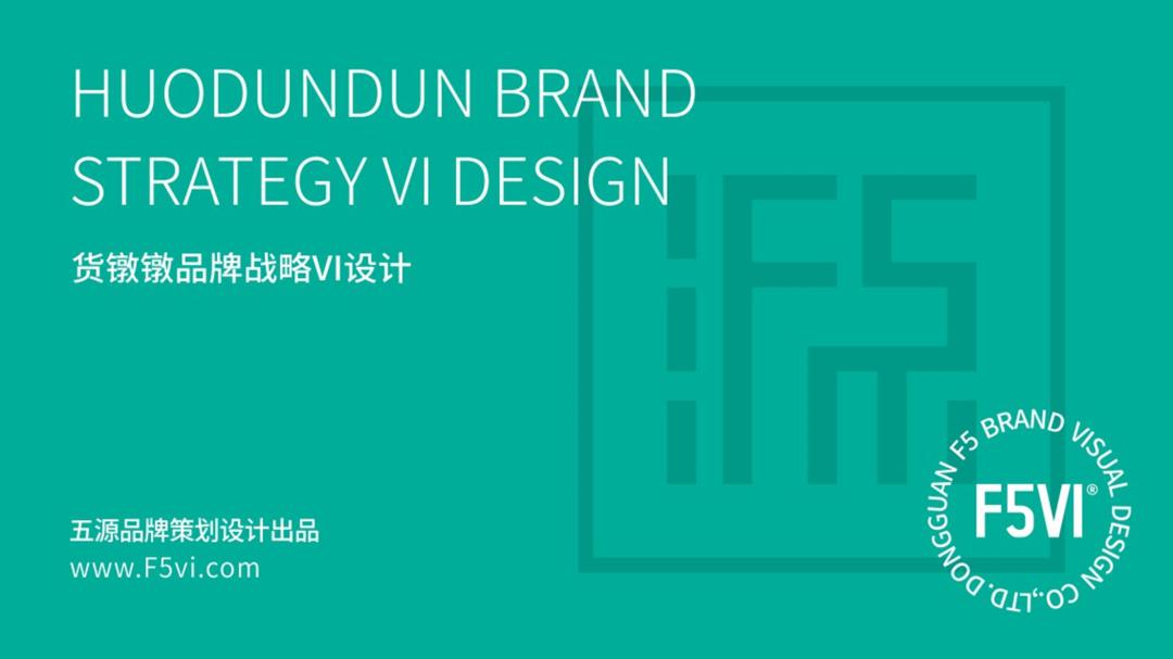 物流公司logo设计的思路和方法,物流行业品牌logo设计