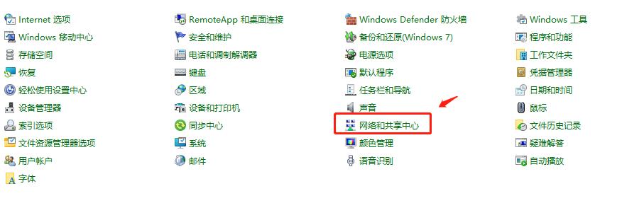 电脑IP地址怎么设置页码,电脑IP地址怎么设置图标