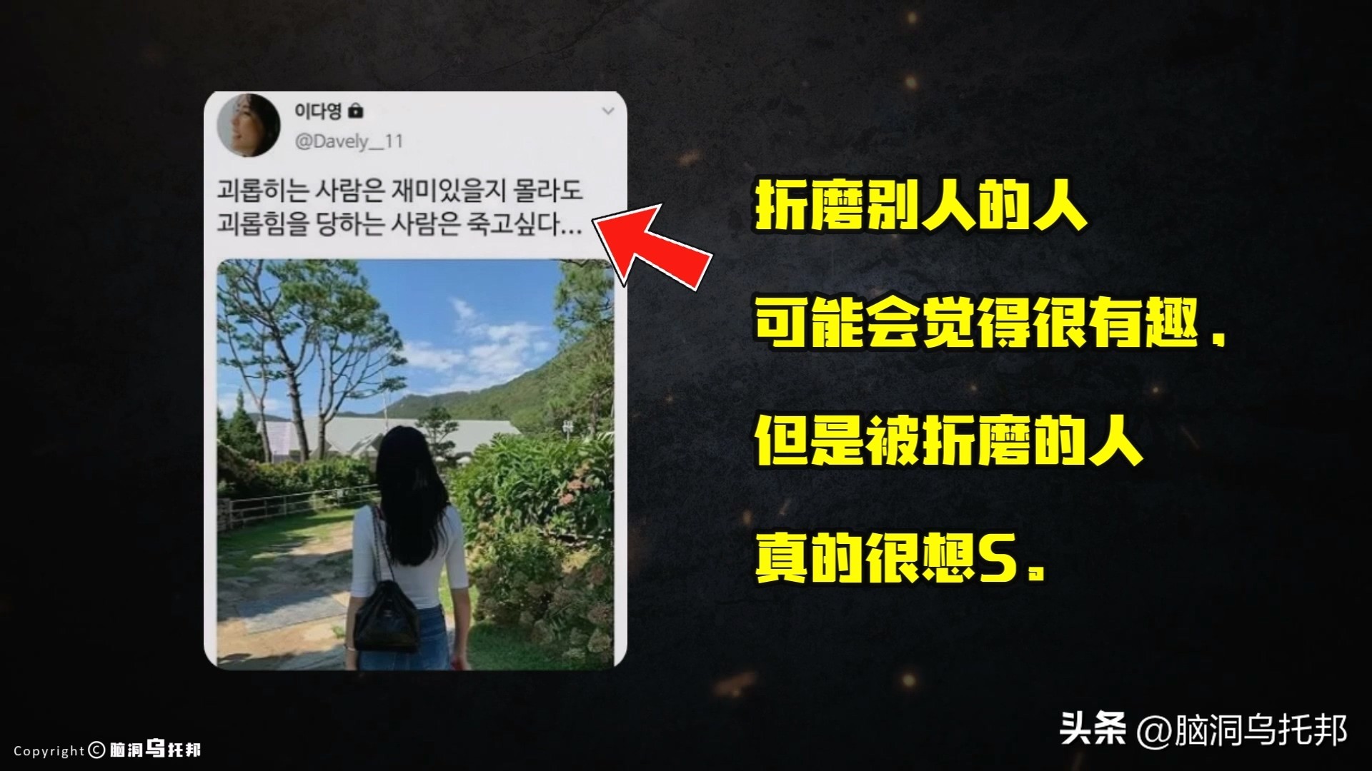 排球李多英身材,韩国排球李多英