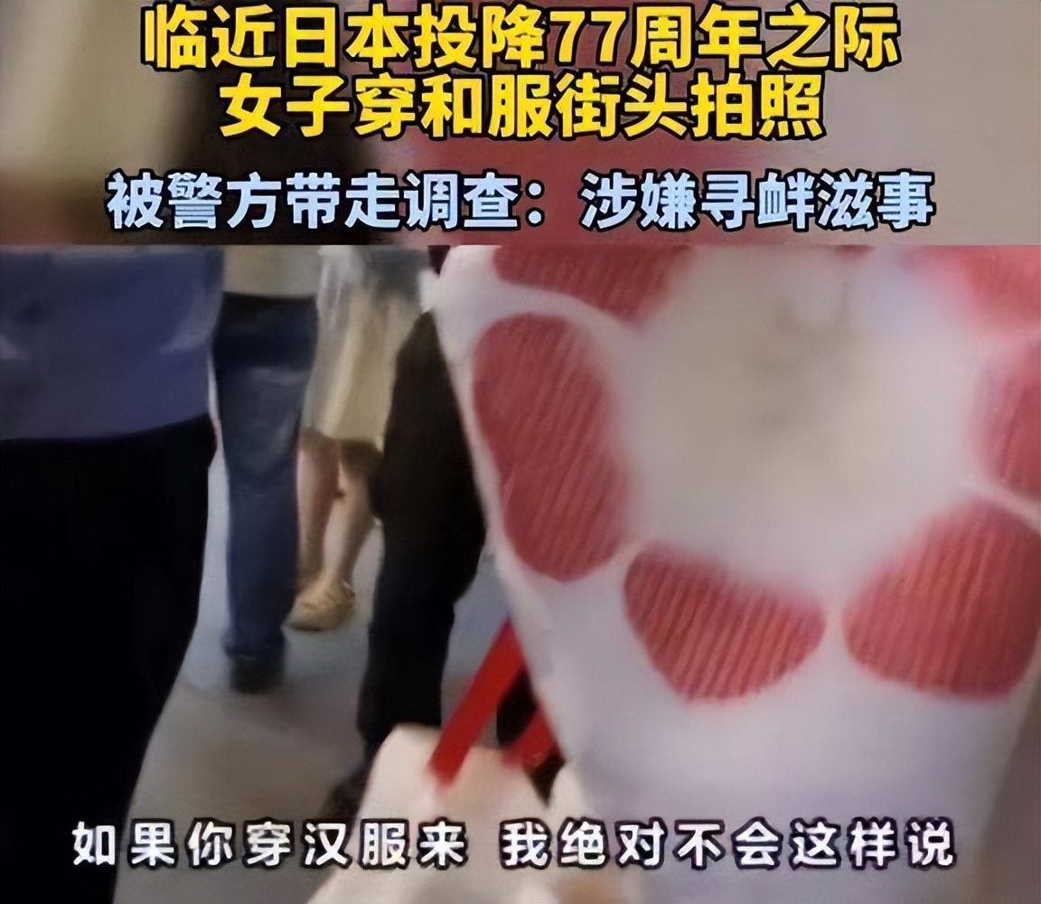 牟林：什么关系？胡锡进先生与佩洛西及“和服女孩”