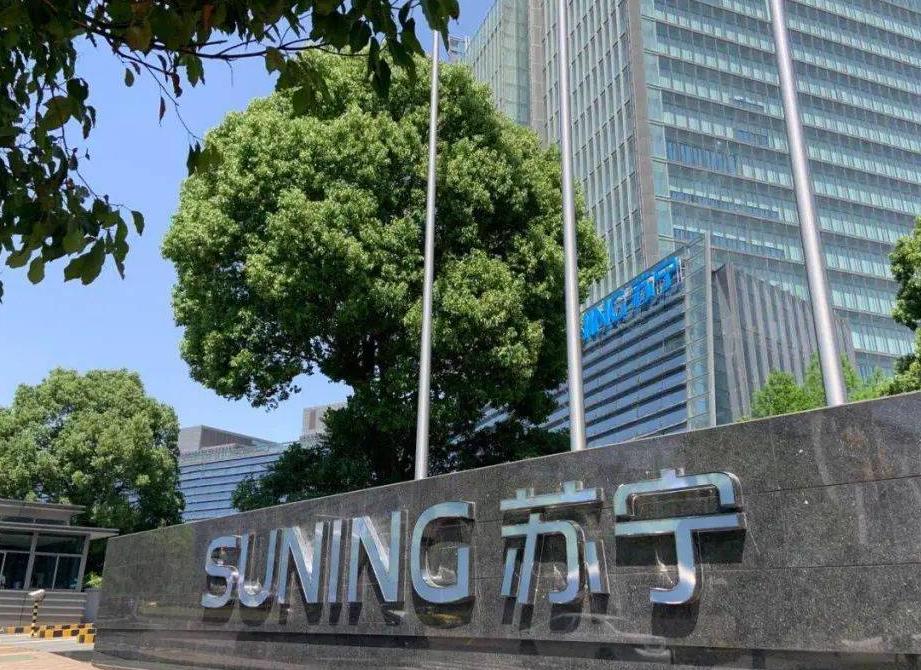 苏宁易购成本控制,苏宁易购物流成本管理问题研究