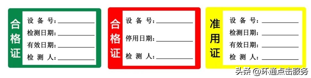 实验室仪器标识,实验室常见安全标识的讲解