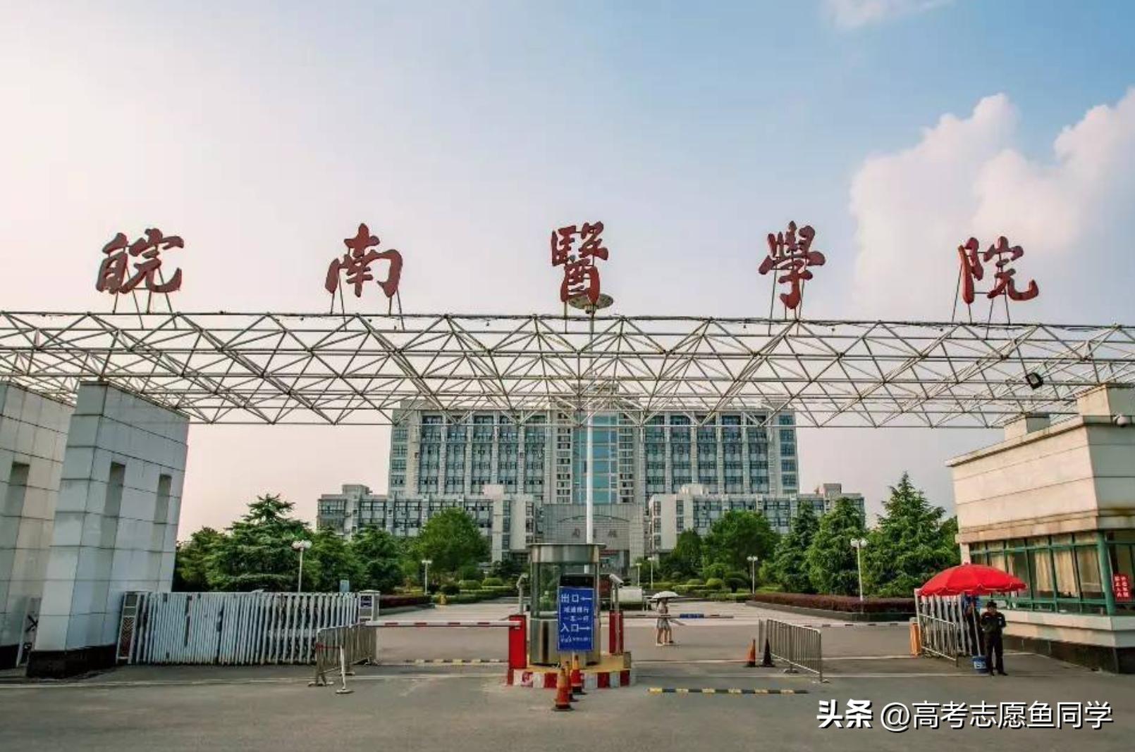 法医学专业:这3所“二本医科大学”专业实力强,低分考生可参考