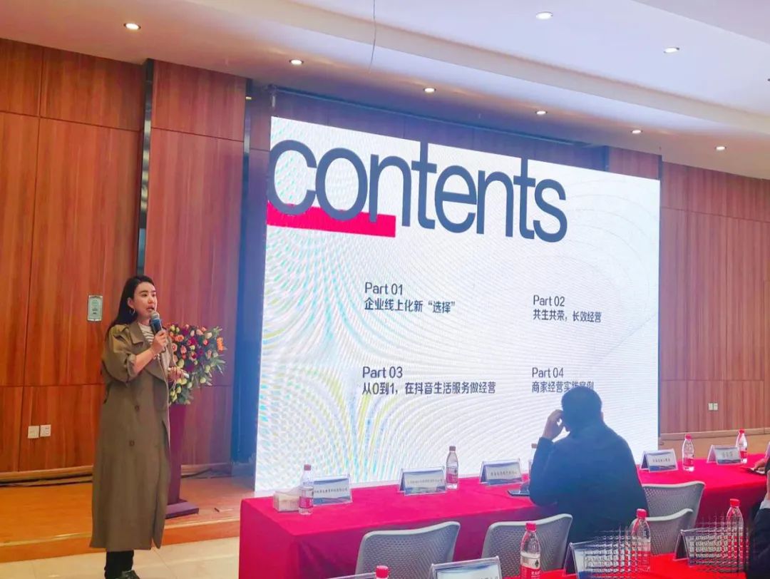 “抖音美好丰收季·丰收在青海”——乡村文旅庆丰收活动落地