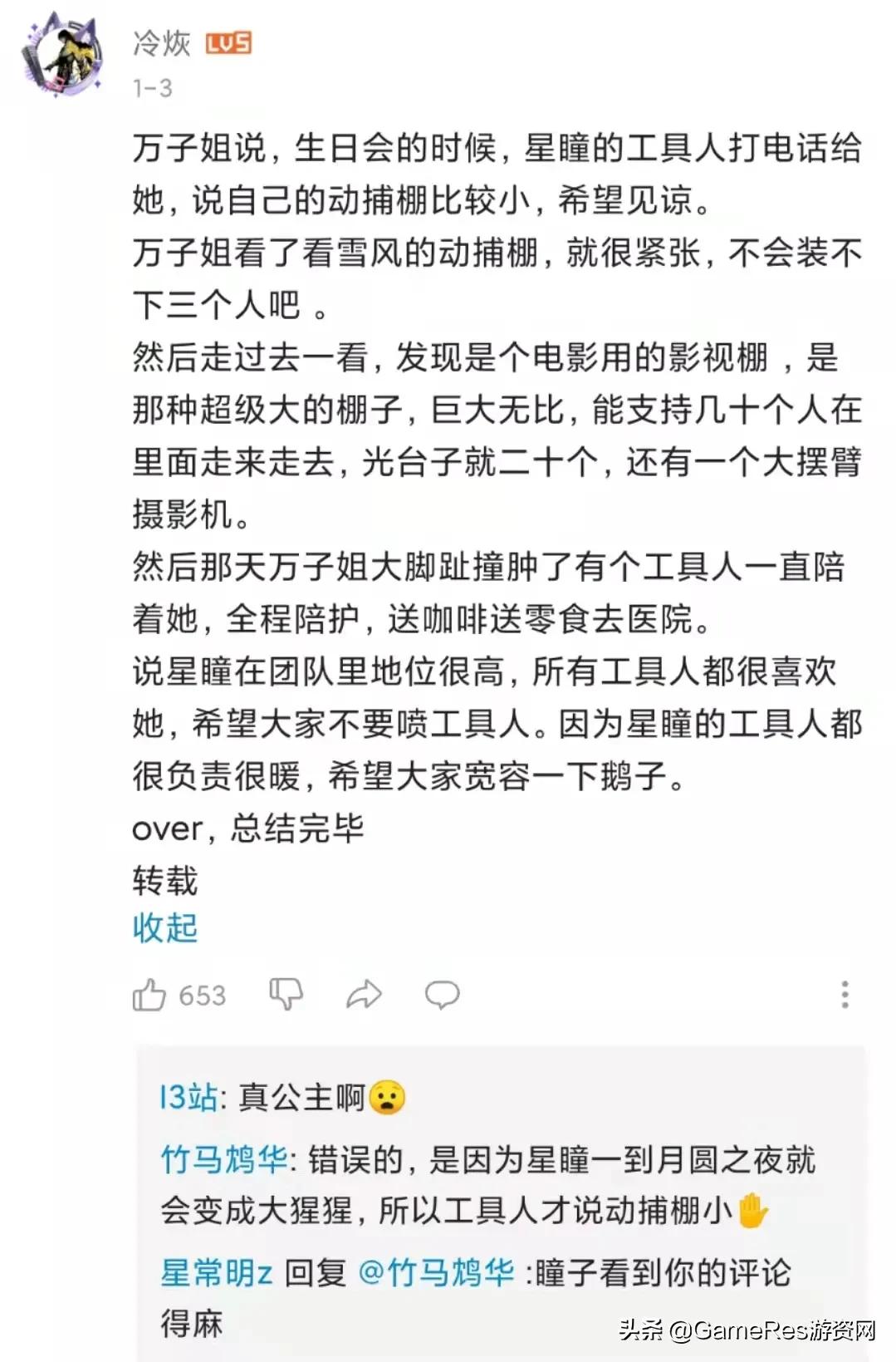 qq炫舞虚拟形象代言人星瞳,qq炫舞人物蜕变