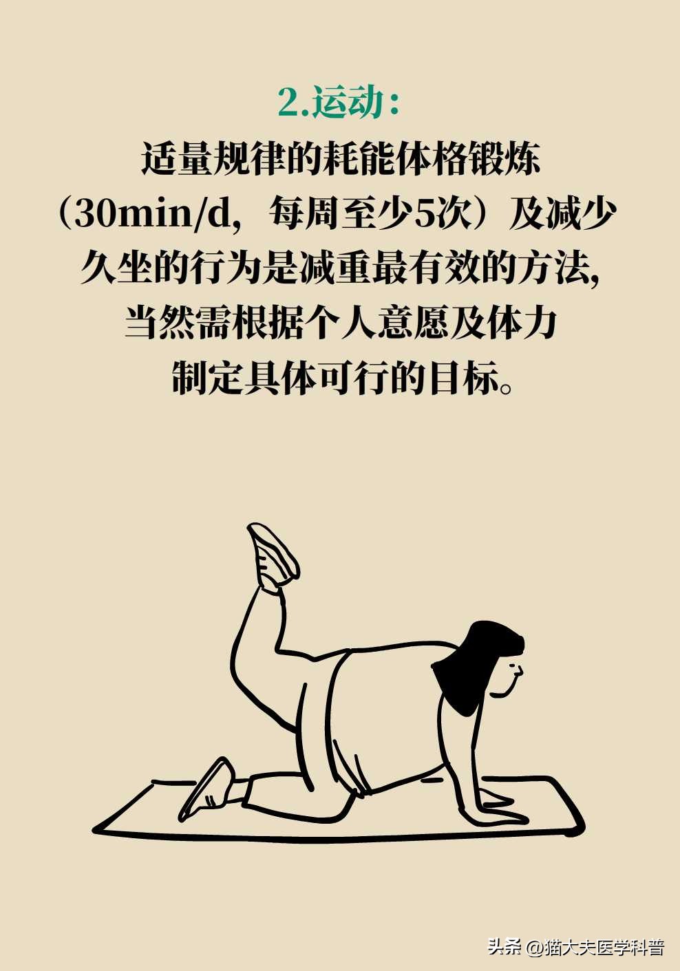 不要孩子还需要调理月经吗,不要孩子多囊卵巢能手术摘除吗