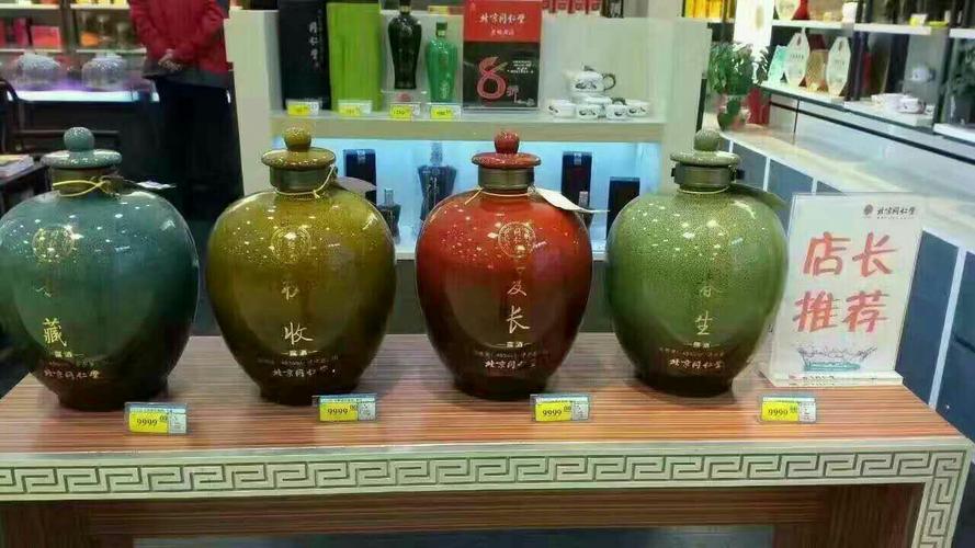 北京同仁堂燕窝露酒,同仁堂燕窝露酒500ml