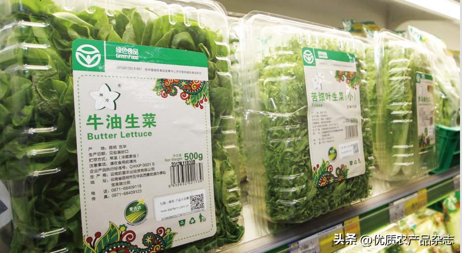 推进三品一标认证打好农业绿色牌,农业品牌三品一标