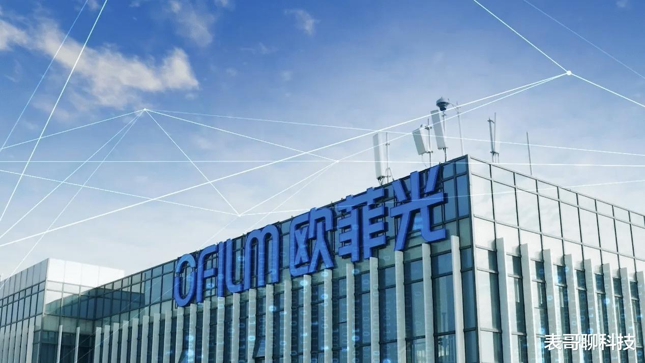 歌尔声学事件,歌尔最新事件