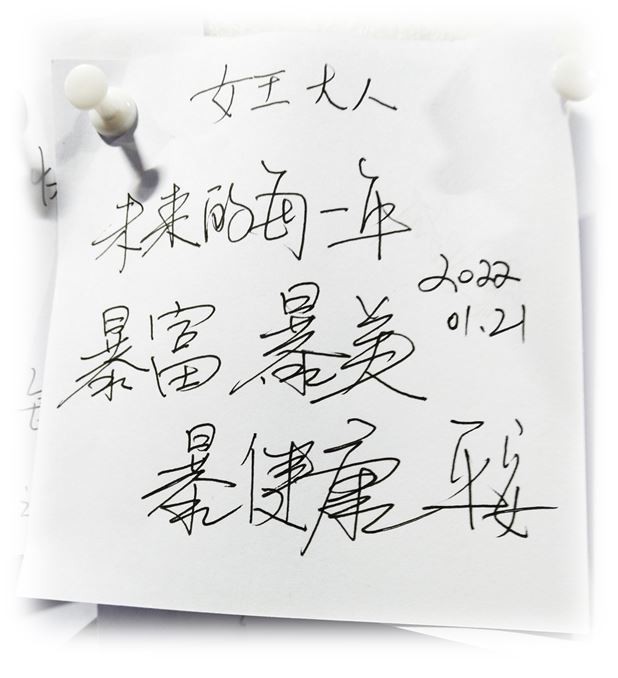 哇塞，这么多陌生人的心愿