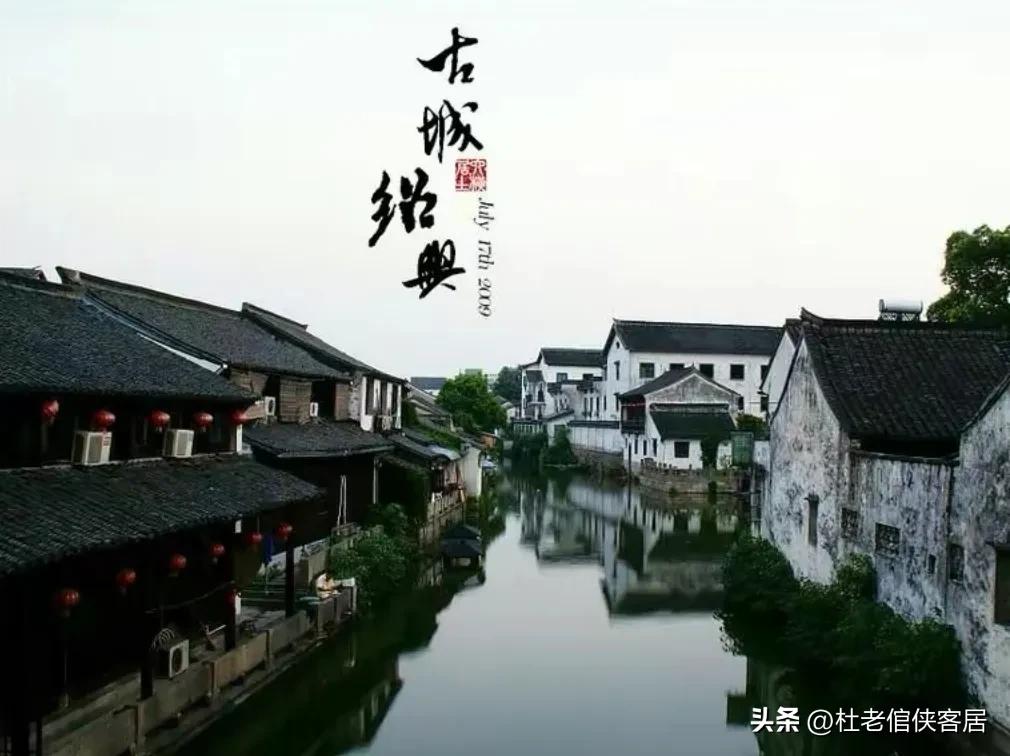 关于绍兴的游记散文,绍兴旅游日记大全