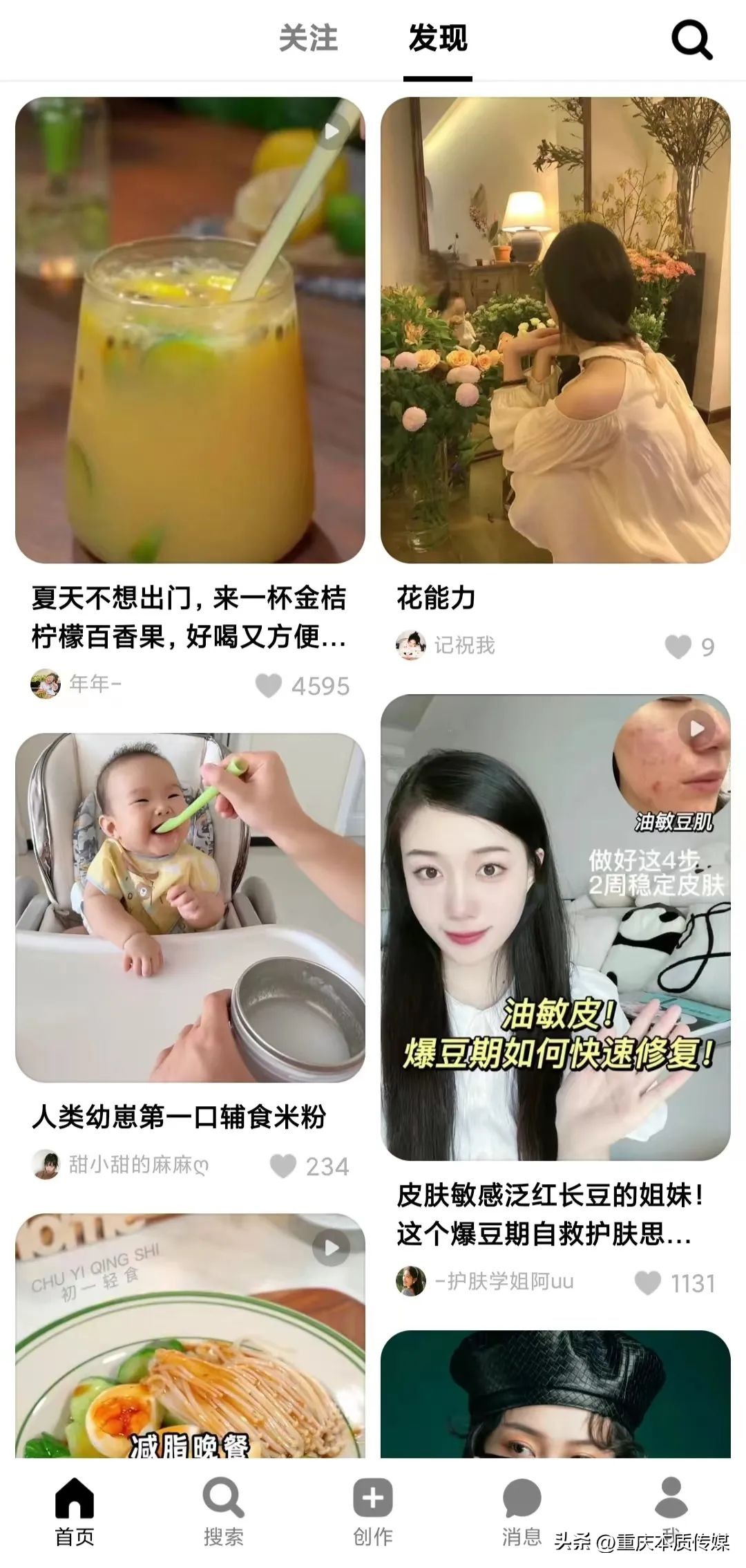 抖音忘不了团购,种草抖音