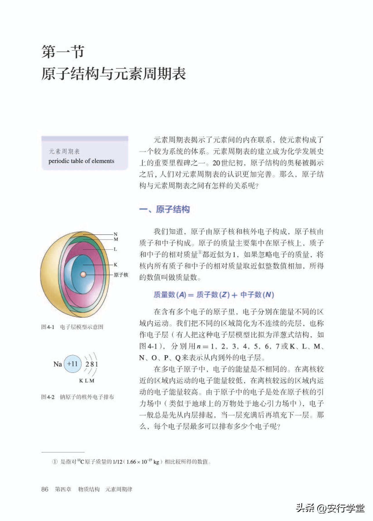 高中化学必修第一册思维导图,高中化学必修第一册知识点归纳