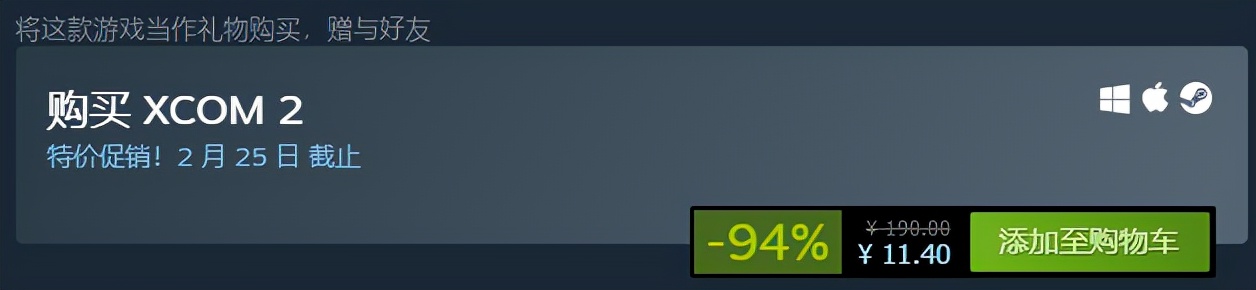 steam折扣率怎么计算,steam调整折扣规则