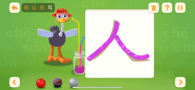 海淀妈妈认字软件,海淀妈妈常用语文阅读app