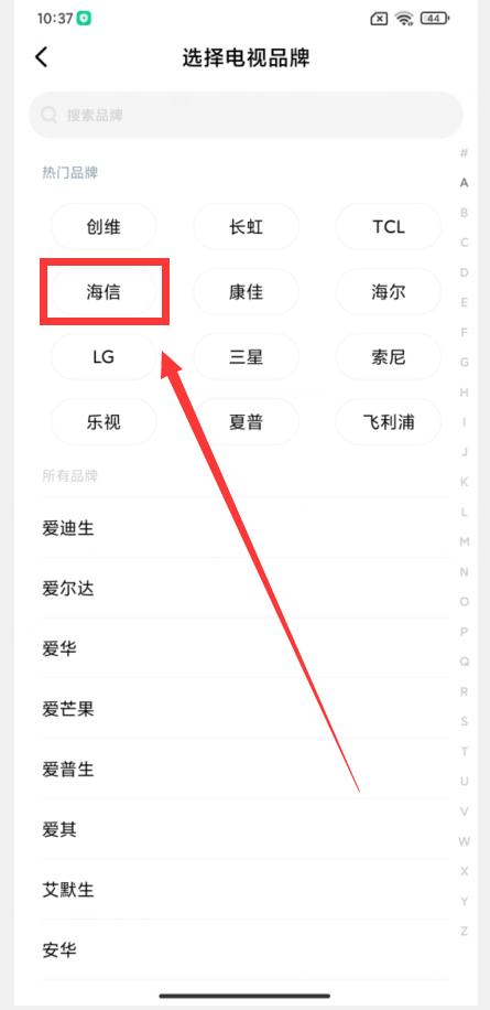 小米手机万能遥控器删了怎么找回,遥控器找不到了怎么办