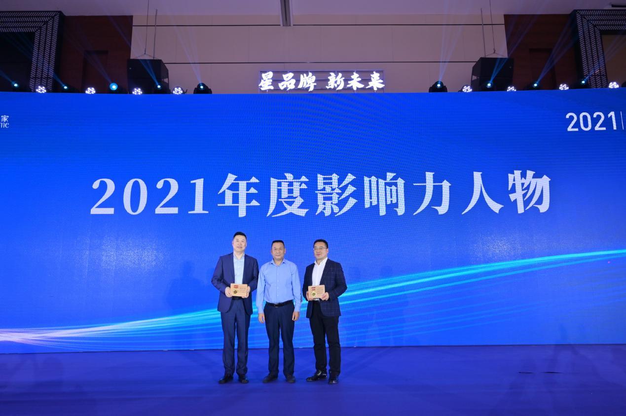 尚高卫浴总裁王永奇,广东尚高卫浴王永奇