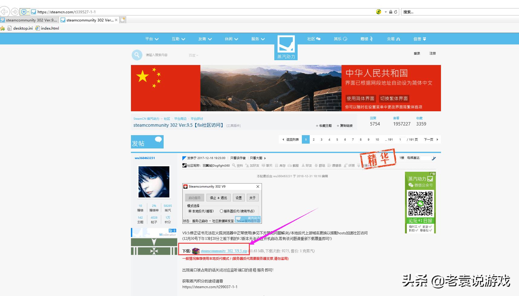 steam安全令登不上了怎么办,iphone11手机steam登不上