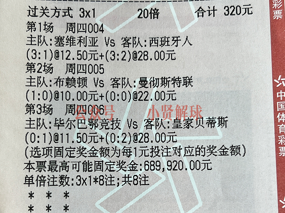 最新足球预测勒沃库森,足球今日勒沃库森比赛预测