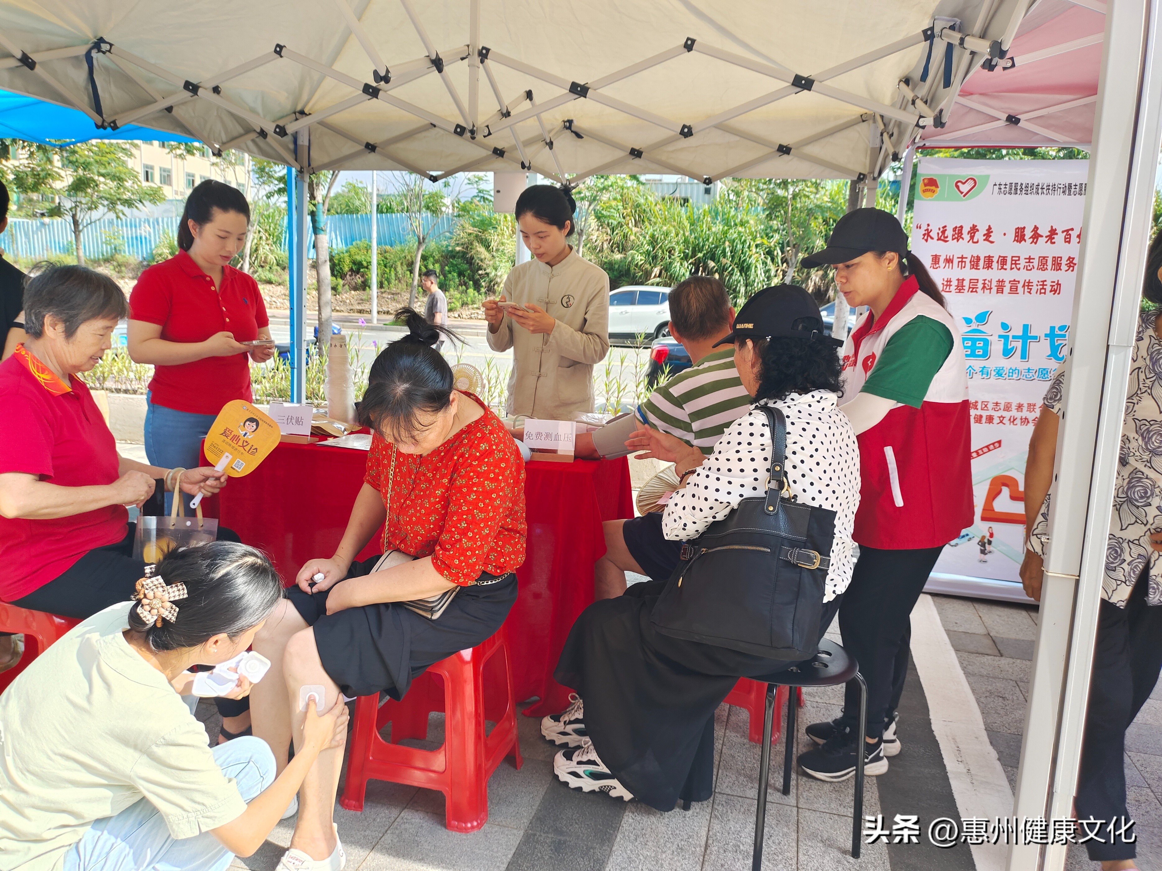 “益苗计划”——保健食品科普宣传活动走进名家花园