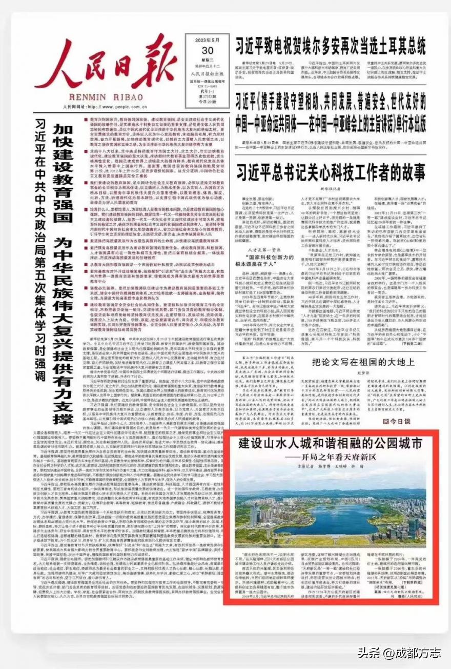 月鉴贾平凹,月鉴