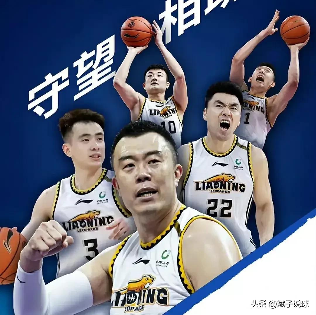 周琦决定加盟辽宁队,周琦有望加盟辽宁