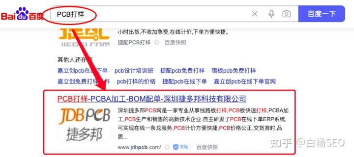 工业品跨境b2b平台有哪些,工业品b端客户怎么获客