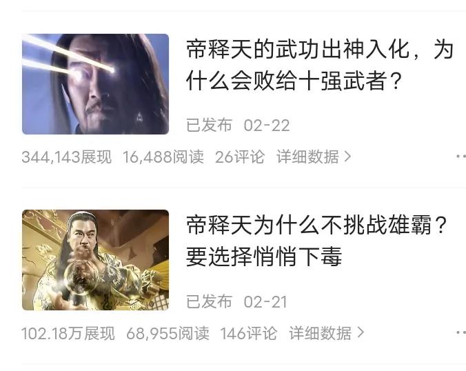 头条写文章赚钱怎么开通,想要在头条写文章赚钱怎么操作