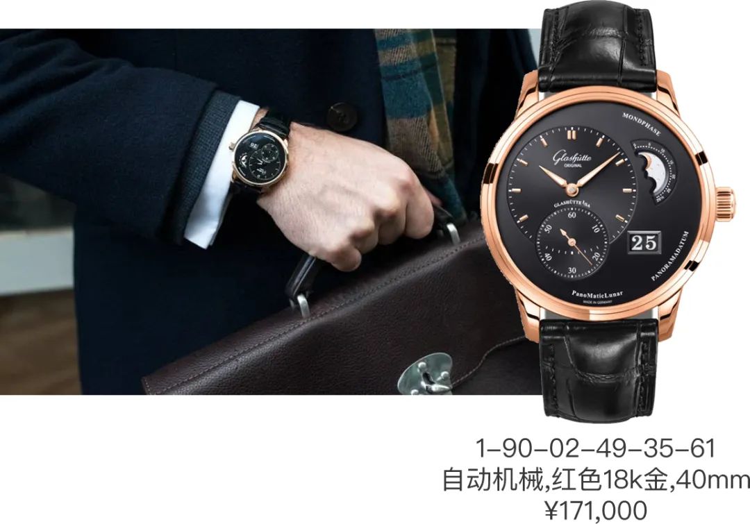 职场戴表指南|老板戴苹果，我戴百达翡丽会被开么？