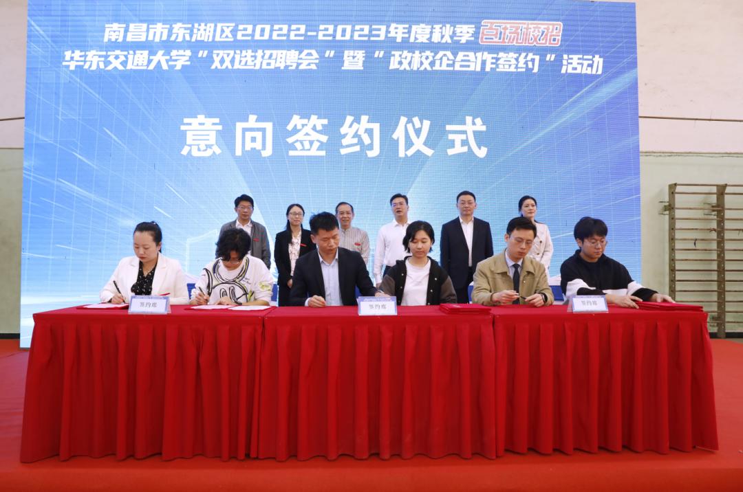 南昌东湖区招人,南昌百场校招走进高校揽人才