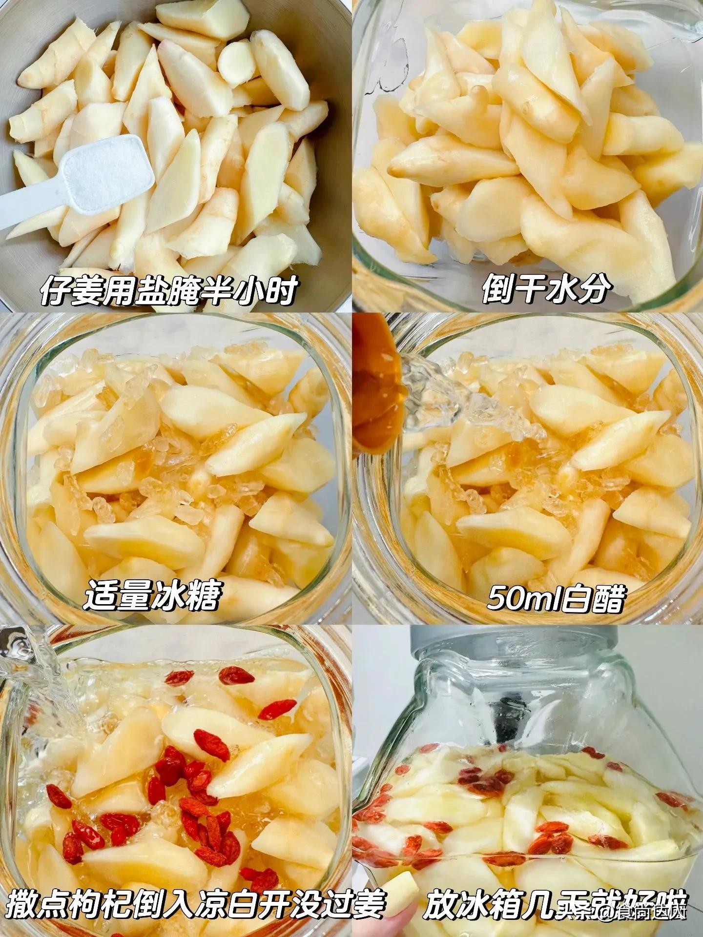 冬吃萝卜夏吃姜的姜怎么吃,冬吃萝卜夏吃姜夏天应该怎么吃姜