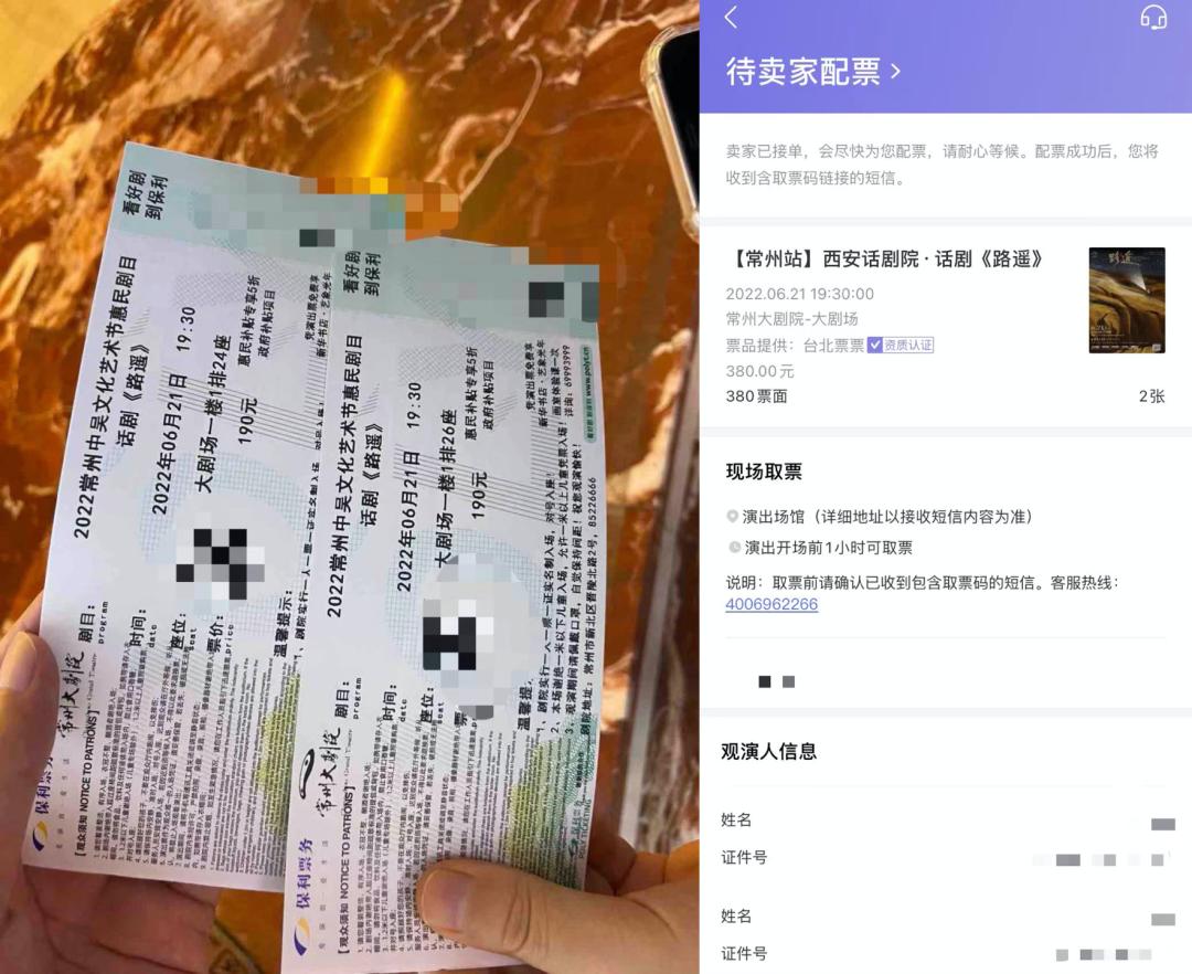 摩天轮票务比黄牛还贵,摩天轮门票降价