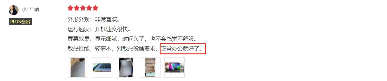 华硕无畏15办公本2023款值得入吗,高性能笔记本推荐华硕无畏15