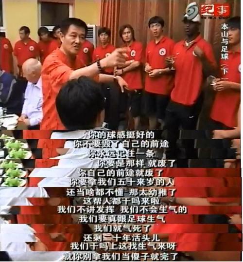 赵本山大忽悠全集,赵本山忽悠大忽悠图片