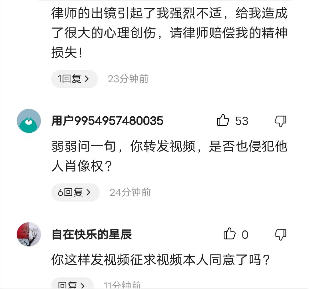 一个月花八九万，中石油“小三”董小姐，“*裤底**”都快被扒光了