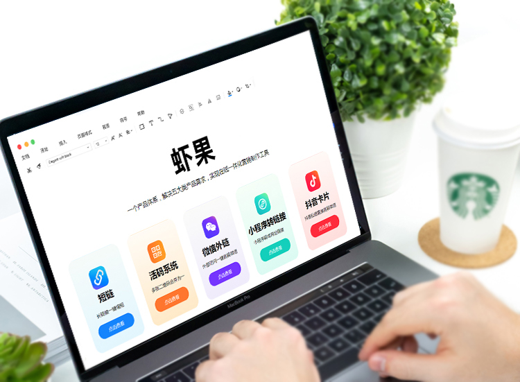 二维码活码制作有哪些软件,如何进行二维码微信引流