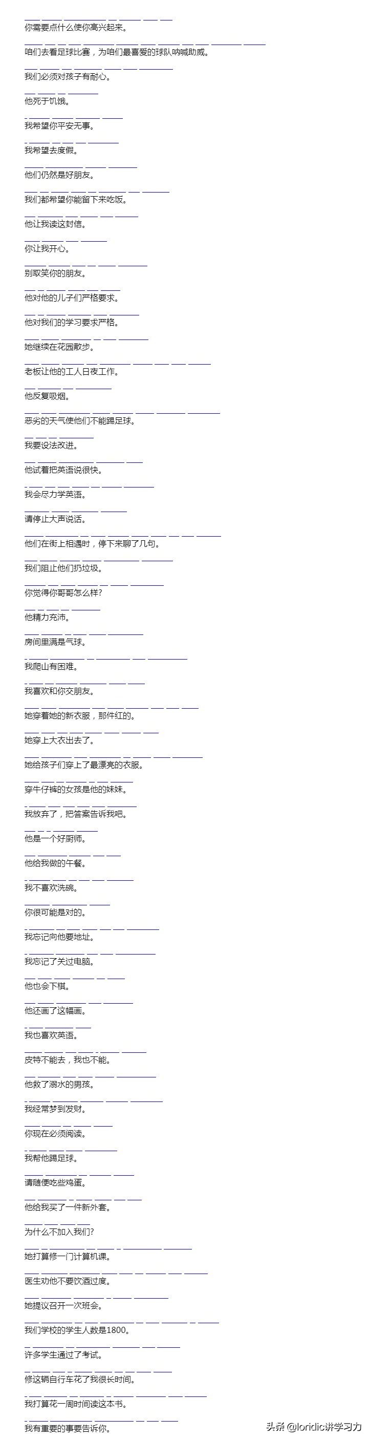 英语高效学习法,怎么高效学习英语