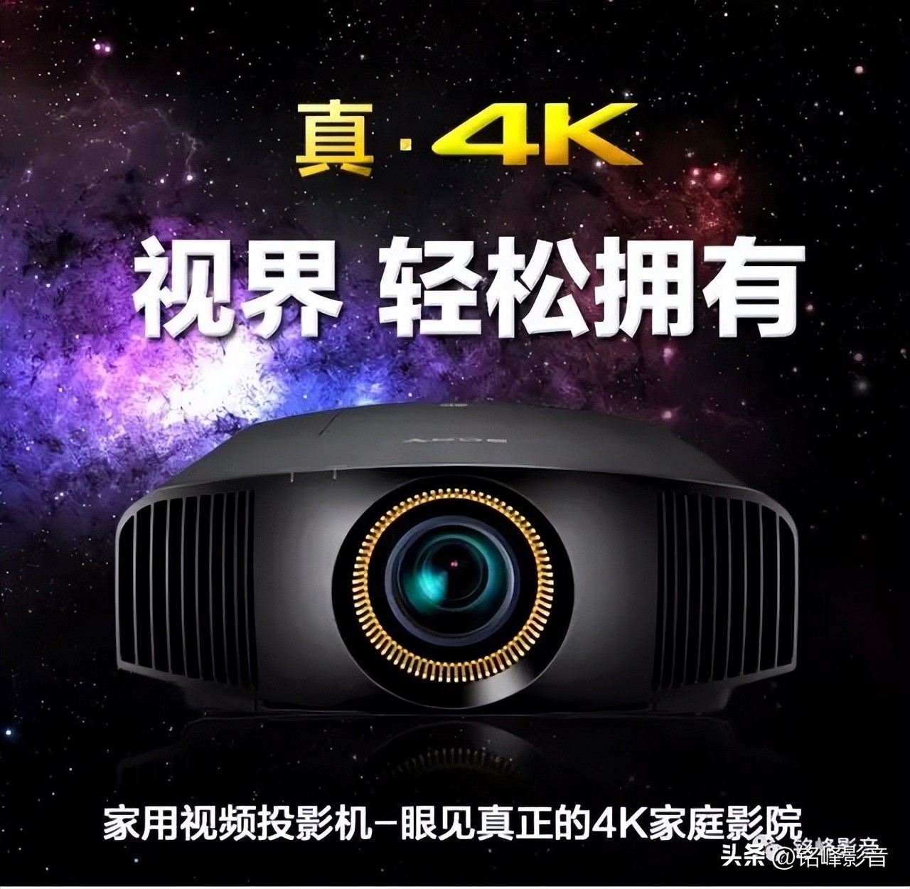 SONY索尼旗舰级最新款原生4K激光投影机VPL-VW898