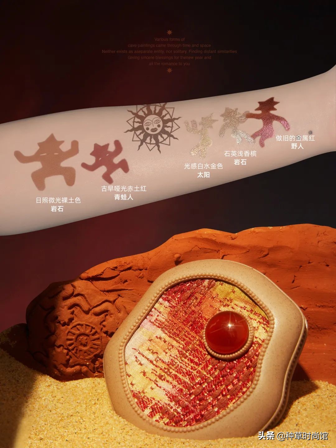 看似便宜实则很贵的平价彩妆,卷出天际的国货彩妆