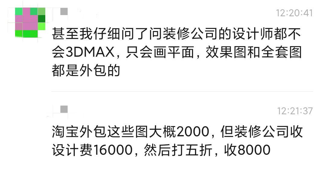 装修房子一般都被装修公司坑多少,装修公司新手必看十大知识