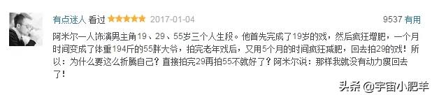 阿米尔汗拍摔跤吧爸爸纪录片,摔跤吧爸爸阿米尔汗是动作指导么